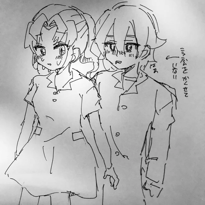つまりそうゆうことなんだよなあ 