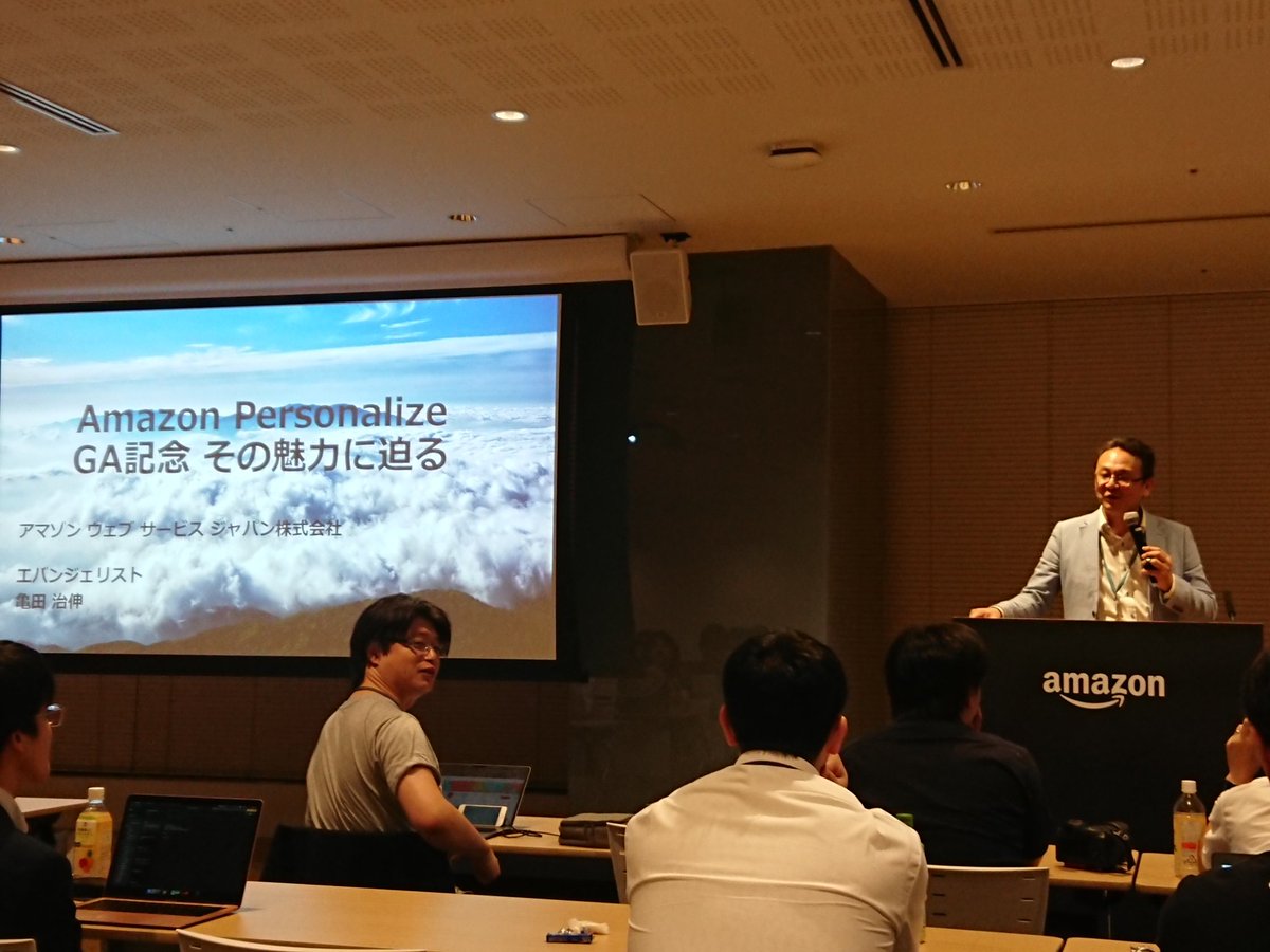 beajourneyman's tweet image. #AmazonPersonalize GA記念 その魅力に迫る亀田治伸 (AWS)さん
#jawsug #jawsug_tyo #reMARS