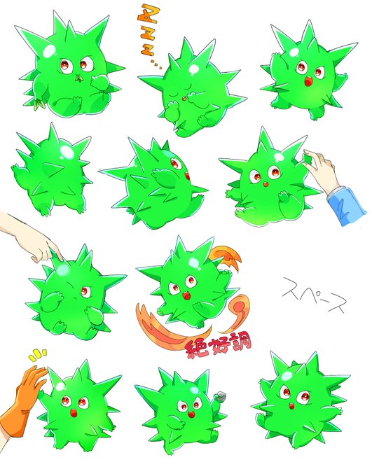 とげぼうずのtwitterイラスト検索結果