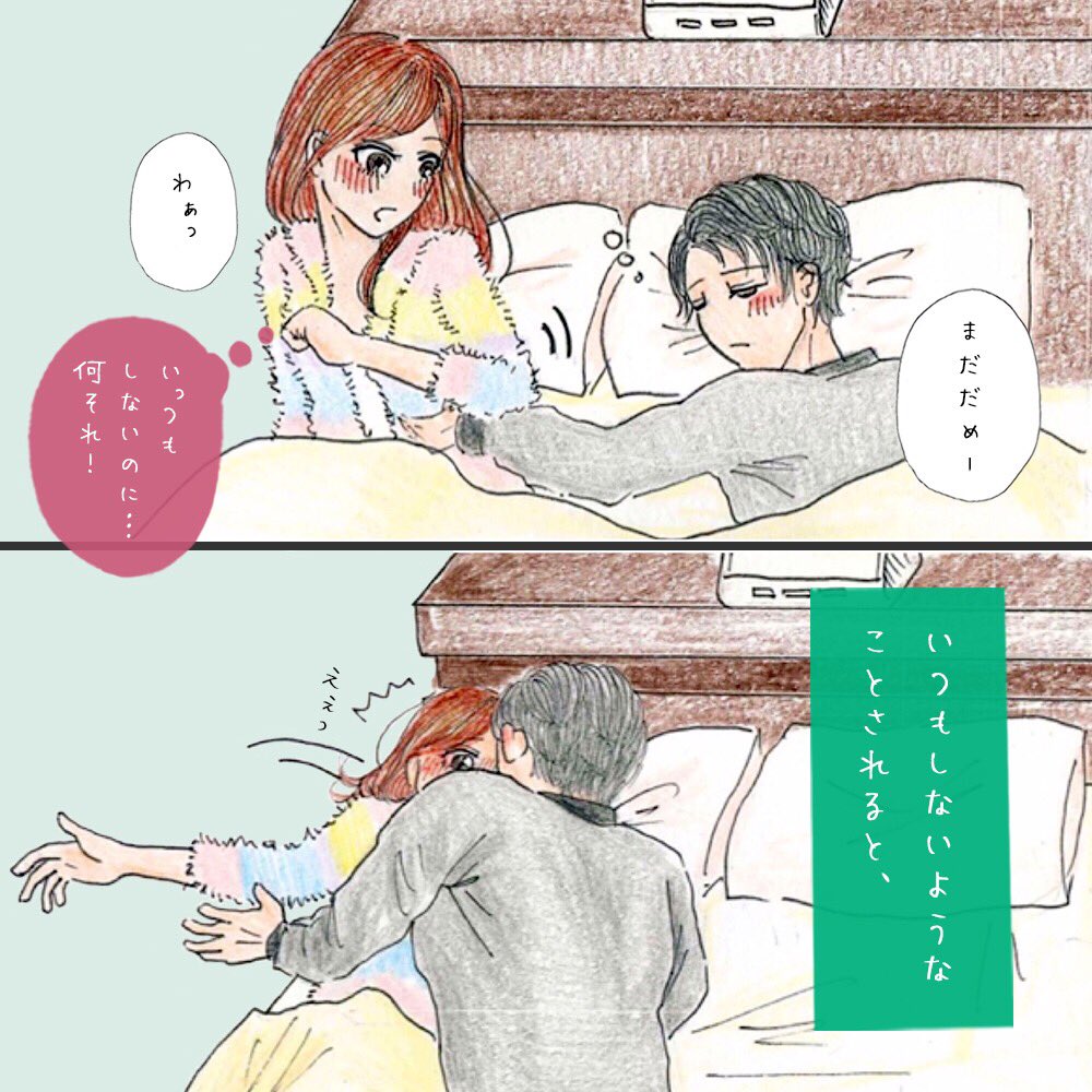 Ailca 在 Twitter 上 大学生カップルの幸せな朝 イラスト 恋愛イラスト カップルイラスト 恋愛漫画 T Co Qnyqr6pueg Twitter