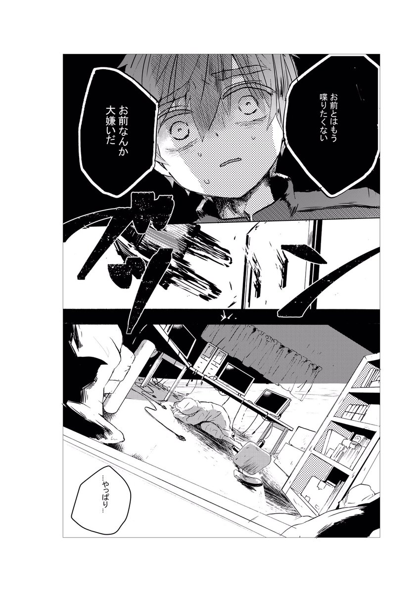(6/8) 