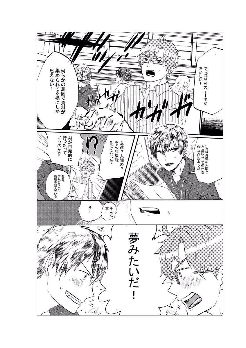 (6/8) 