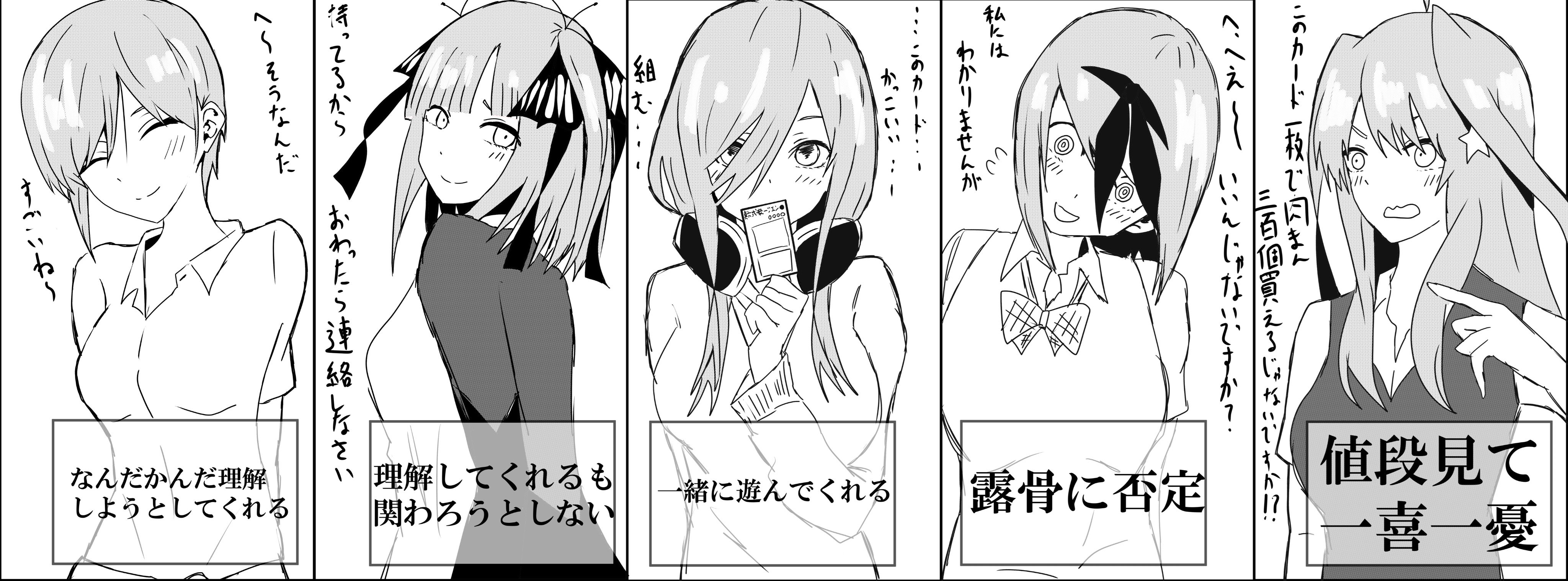 白黒で描いたイラストや漫画 Twitter
