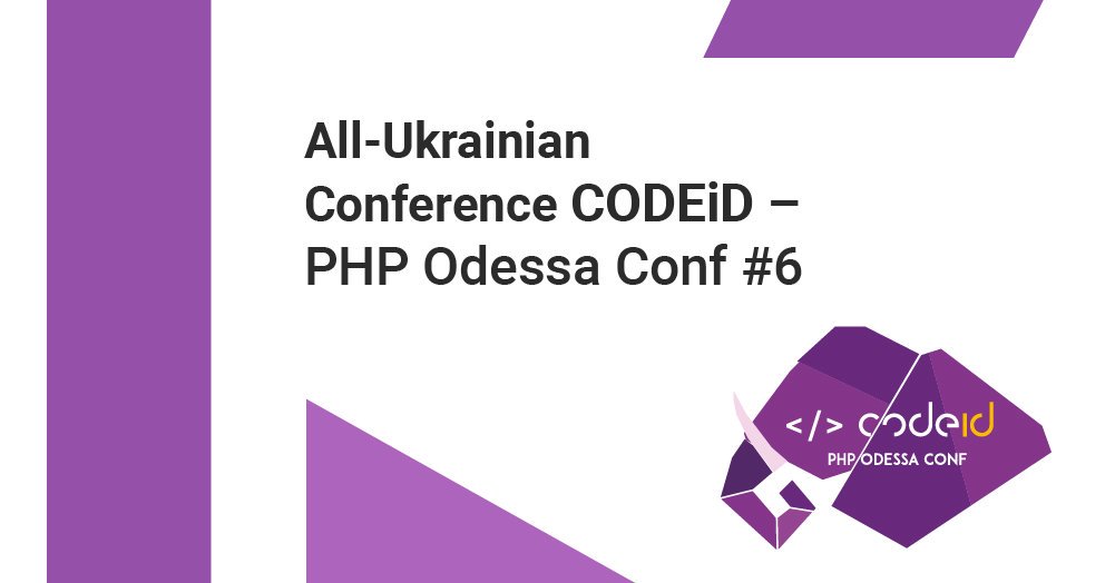 codeidua's tweet image. We have great news🥳
The next large-scale all-Ukrainian developer conference will be held on September 14th.