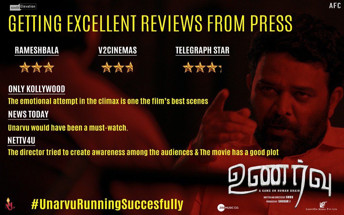 Shiva Reviewer (@itsshivaview) on Twitter photo Excellent Reviews from Press
வெற்றிநடைபோடுகிறது!
#உணர்வு இன்று முதல்
உங்கள் அபிமான திரையரங்குகளில்!!
#Unarvu
#UnarvuFromToday
<a href="/csvenkat/">Venkat Bharadwaj</a> <a href="/iamshinav/">shinav</a> <a href="/ActorAroul/">Aroul D Shankar</a>
<a href="/lightson_media/">LightsOnMedia</a> <a href="/onlynikil/">Nikil Murukan</a> Excellent Reviews from Press
வெற்றிநடைபோடுகிறது!
#உணர்வு இன்று முதல்
உங்கள் அபிமான திரையரங்குகளில்!!
#Unarvu
#UnarvuFromToday
<a href="/csvenkat/">Venkat Bharadwaj</a> <a href="/iamshinav/">shinav</a> <a href="/ActorAroul/">Aroul D Shankar</a>
<a href="/lightson_media/">LightsOnMedia</a> <a href="/onlynikil/">Nikil Murukan</a>
