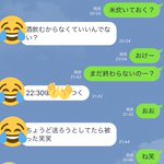 奥さんがご飯作って待ってるのにラーメン食べて帰るは完全にアウトでしょ…