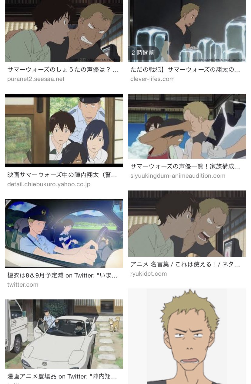 サマー ウォーズ 翔太