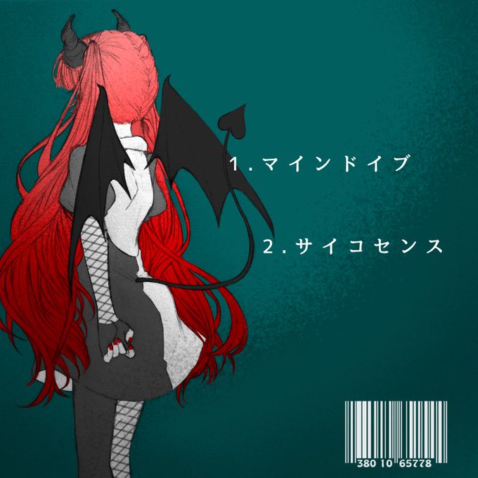 マインドイブのtwitterイラスト検索結果 マインドイブのtwitterイラスト検索結果