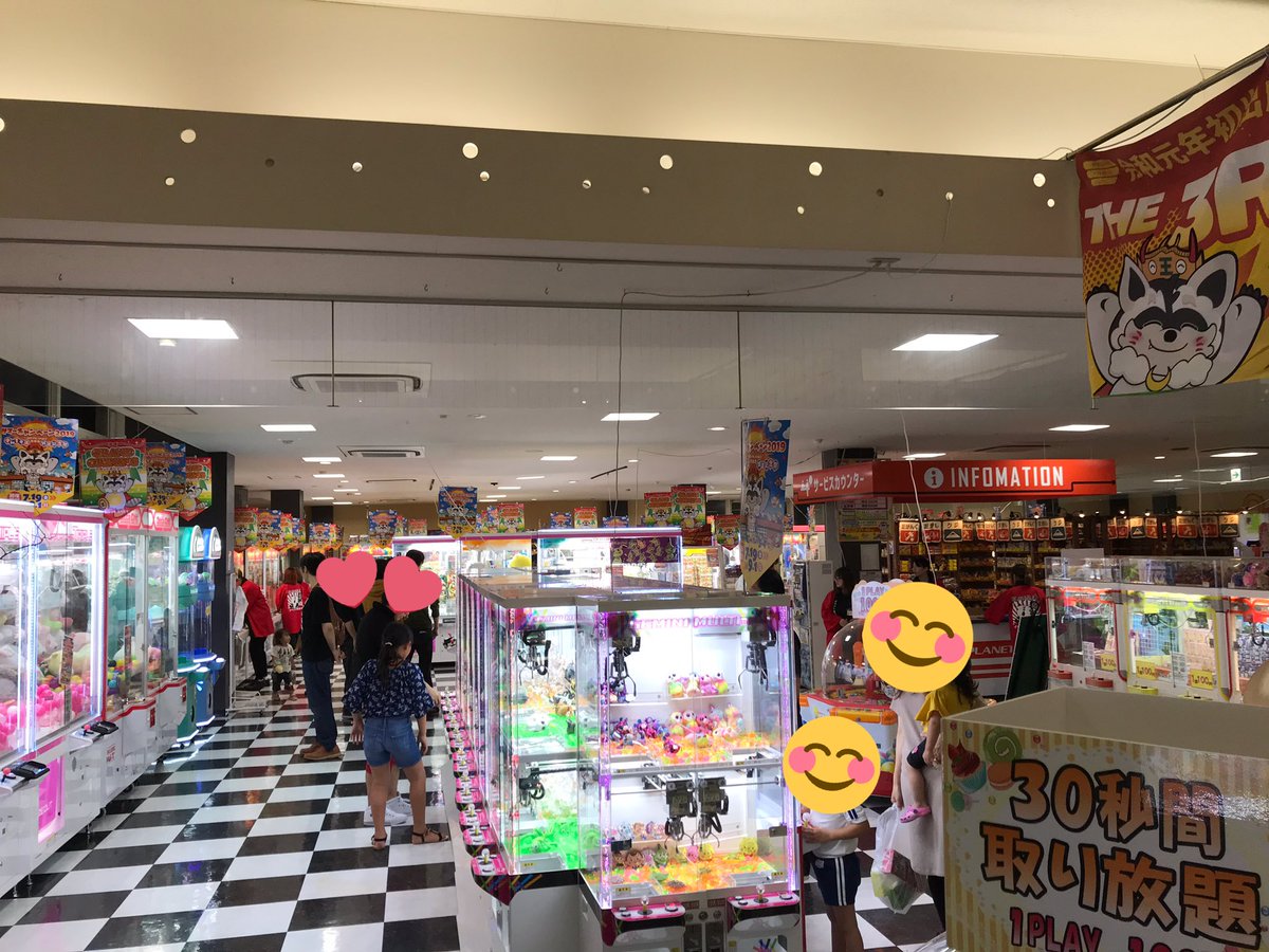 ザ サードプラネット Japaneseclass Jp ザ サードプラネット Japaneseclass Jp