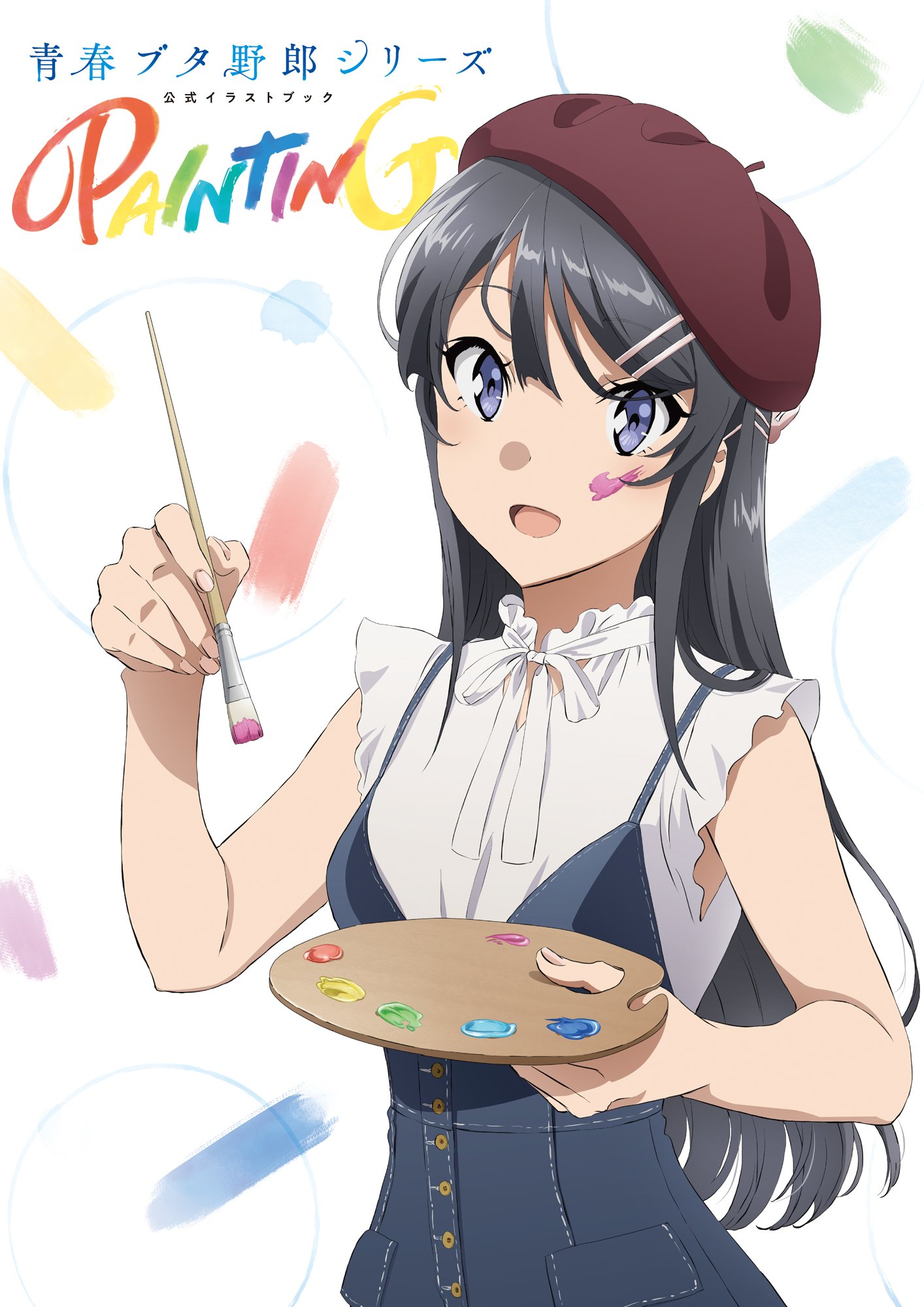 アニメ「青春ブタ野郎」シリーズ公式 على X: アニメ「青春ブタ野郎」シリーズ公式 على X: