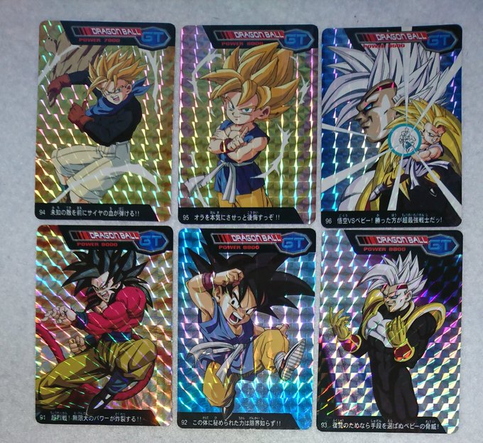 最高 ドラゴンボール Gt 評価 100以上の最高の絵のゲーム 最高 ドラゴンボール Gt 評価 100以上の最高の絵のゲーム