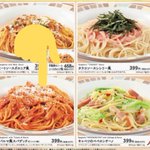 イタリア育ちの人もその味を認めたサイゼリヤのパスタはコレだ!