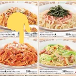 イタリア育ちの人もその味を認めたサイゼリヤのパスタはコレだ!
