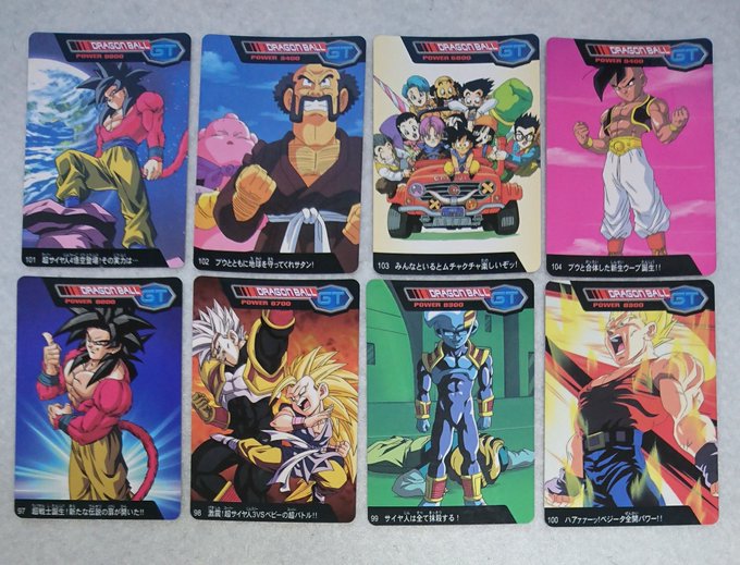 最高 ドラゴンボール Gt 評価 100以上の最高の絵のゲーム 最高 ドラゴンボール Gt 評価 100以上の最高の絵のゲーム