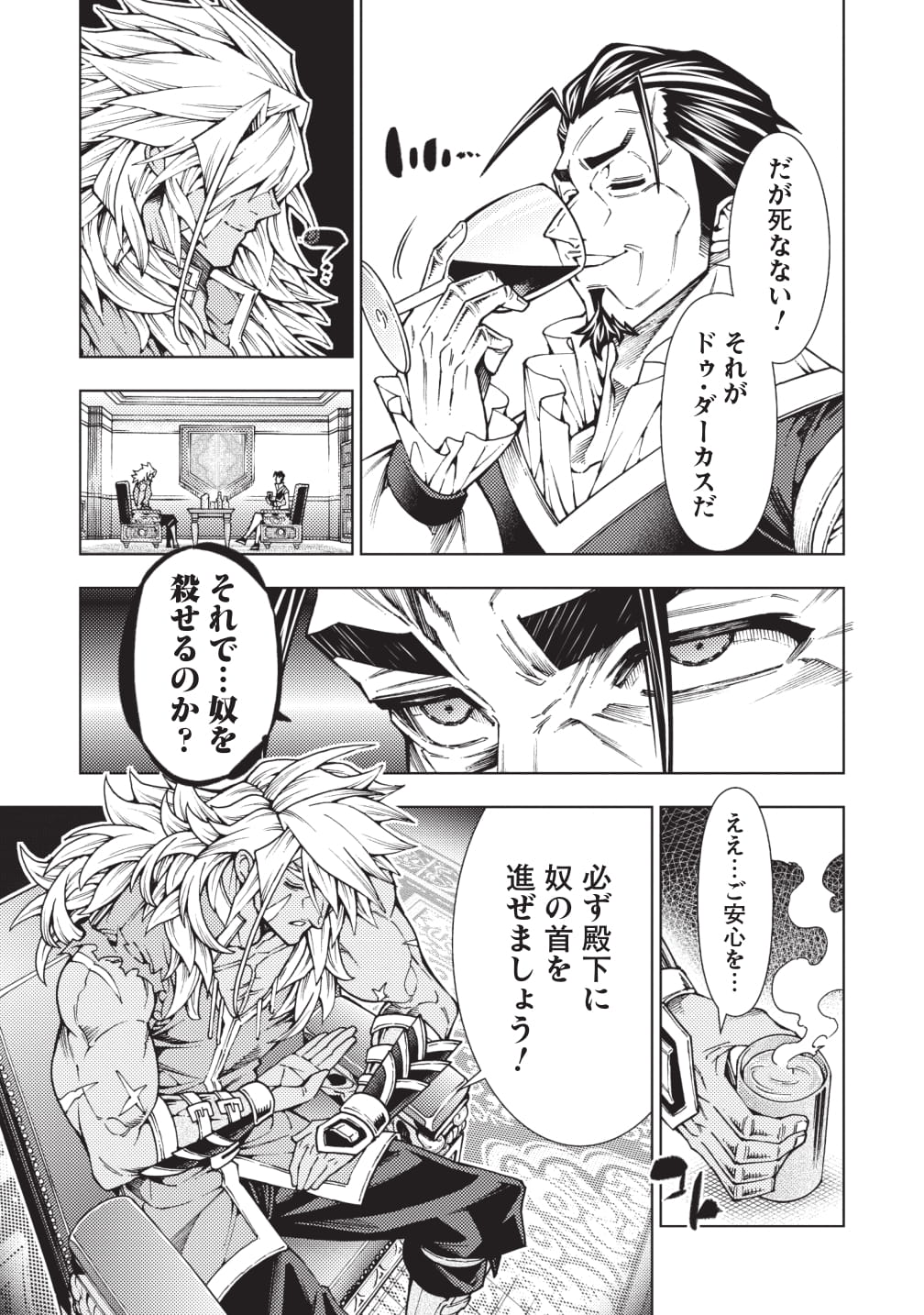 渡辺つよし 本日 常敗将軍 また敗れる の9話が更新されました 今回から少しづつ登場人物たちの本心が見えたり隠れたりします 夏休みに入ったという事で夏休みのおともに そうじゃくてもおともにどうぞ T Co S7ndypp60l 渡辺つよし 本日 常敗将軍 また敗れる の9話が更新されました 今回から少しづつ登場人物たちの本心が見えたり隠れたりします 夏休みに入ったという事で夏休みのおともに そうじゃくてもおともにどうぞ T Co S7ndypp60l