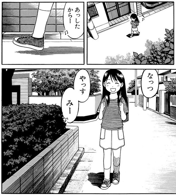 よつばとエックス(@428and_tweet) さんのマンガ一覧 : いいね順 : 3