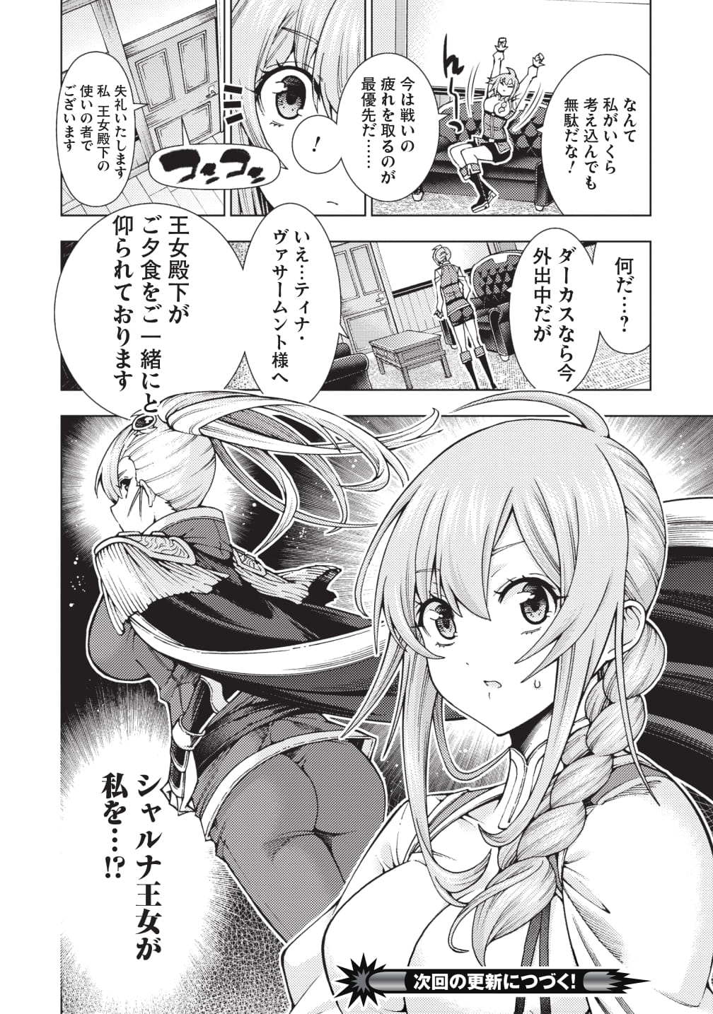 渡辺つよし 本日 常敗将軍 また敗れる の9話が更新されました 今回から少しづつ登場人物たちの本心が見えたり隠れたりします 夏休みに入ったという事で夏休みのおともに そうじゃくてもおともにどうぞ 渡辺つよし 本日 常敗将軍 また敗れる の9話が更新されました 今回から少しづつ登場人物たちの本心が見えたり隠れたりします 夏休みに入ったという事で夏休みのおともに そうじゃくてもおともにどうぞ