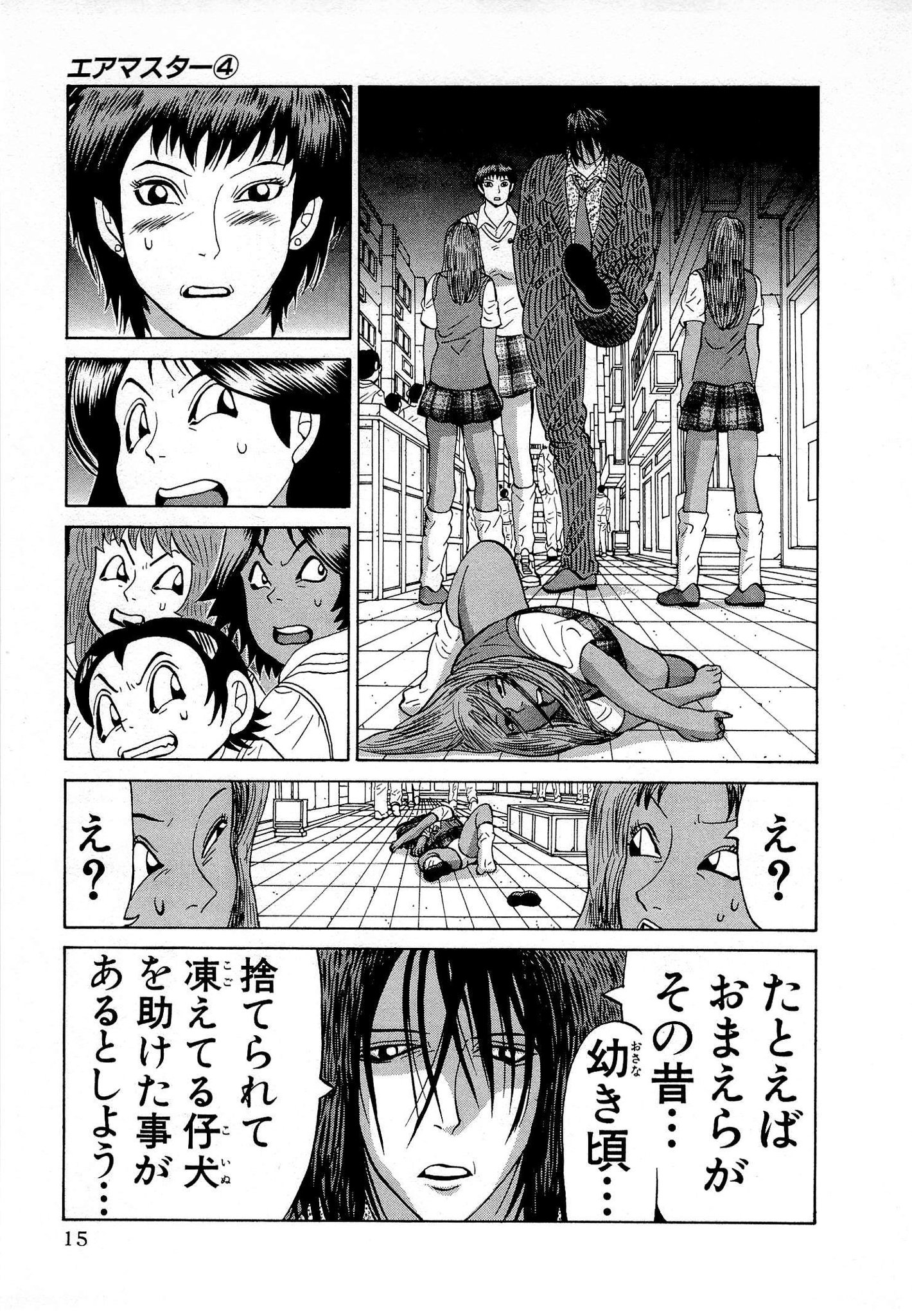 坂本ジュリエッタ Pixiv