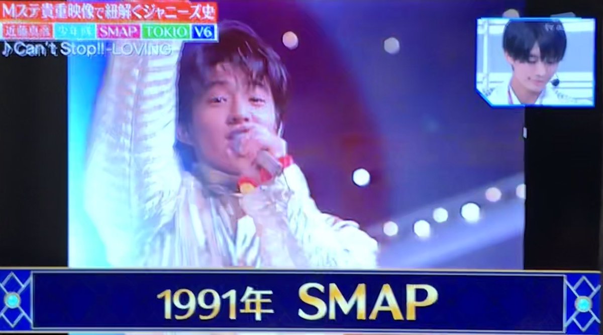 ニョニョ村 Twitterissa Smap最強 Mステ Smap