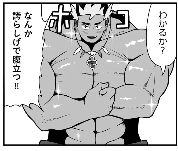 肩に小さい重機乗せてる系のカキ
街雄さん声同じで草 