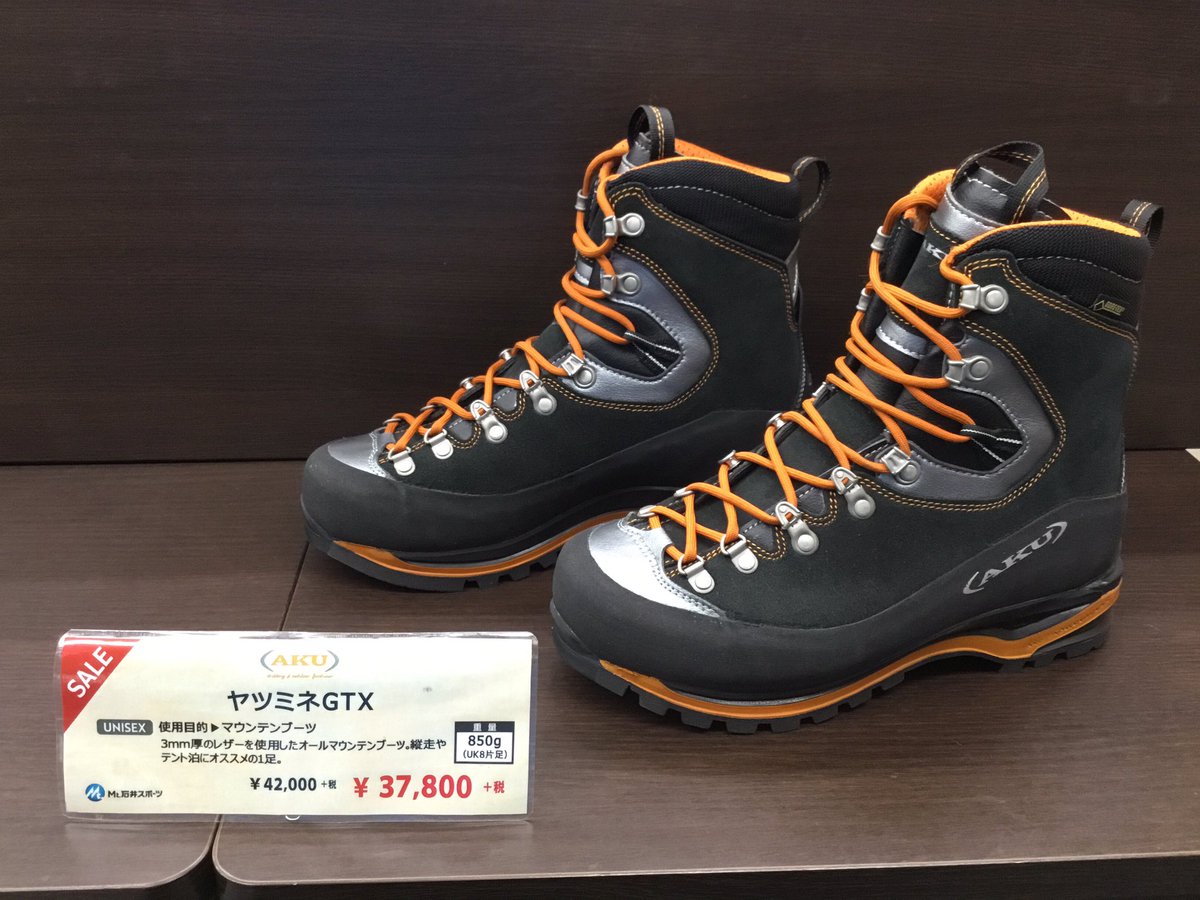 石井スポーツ公式 登山 アウトドア 川越店 です もうすぐ梅雨明け 夏山シーズンが始まります 縦走登山をお考えのの方へ こんな靴いかがですか Aku ヤツミネgtx 特価で販売中です スウェードで覆われた強くて安定感のある硬派な登山靴です 24