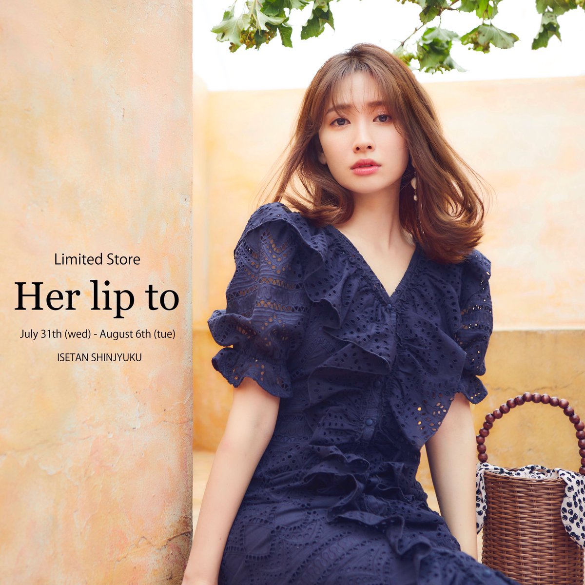 限定価格【新品未使用】こじはる❤︎her lip to デニム　ワンピース