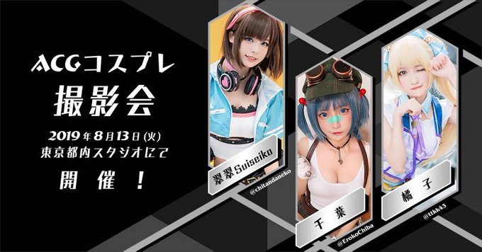 Twitterのコスプレ画像25