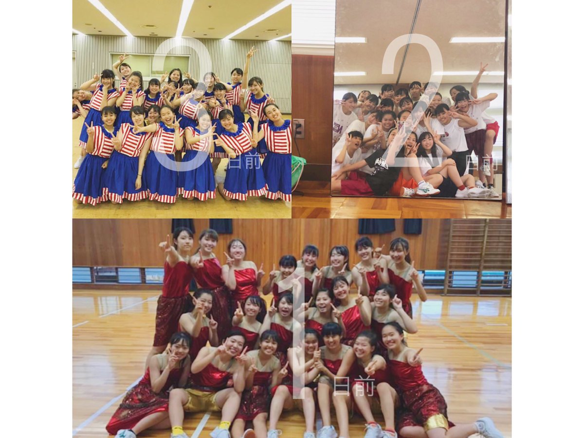 sakuraCREST73's tweet photo. 明日はいよいよチームダンス選手権❕

いっぱい悩んでやっと辿り着いたこの作品、悔いの残らないように21人で全力で踊り切ろうね！！！！！！

絶対全国 ！！🕺💡
#チームダンス選手権 https://t.co/te8gFrA7CG