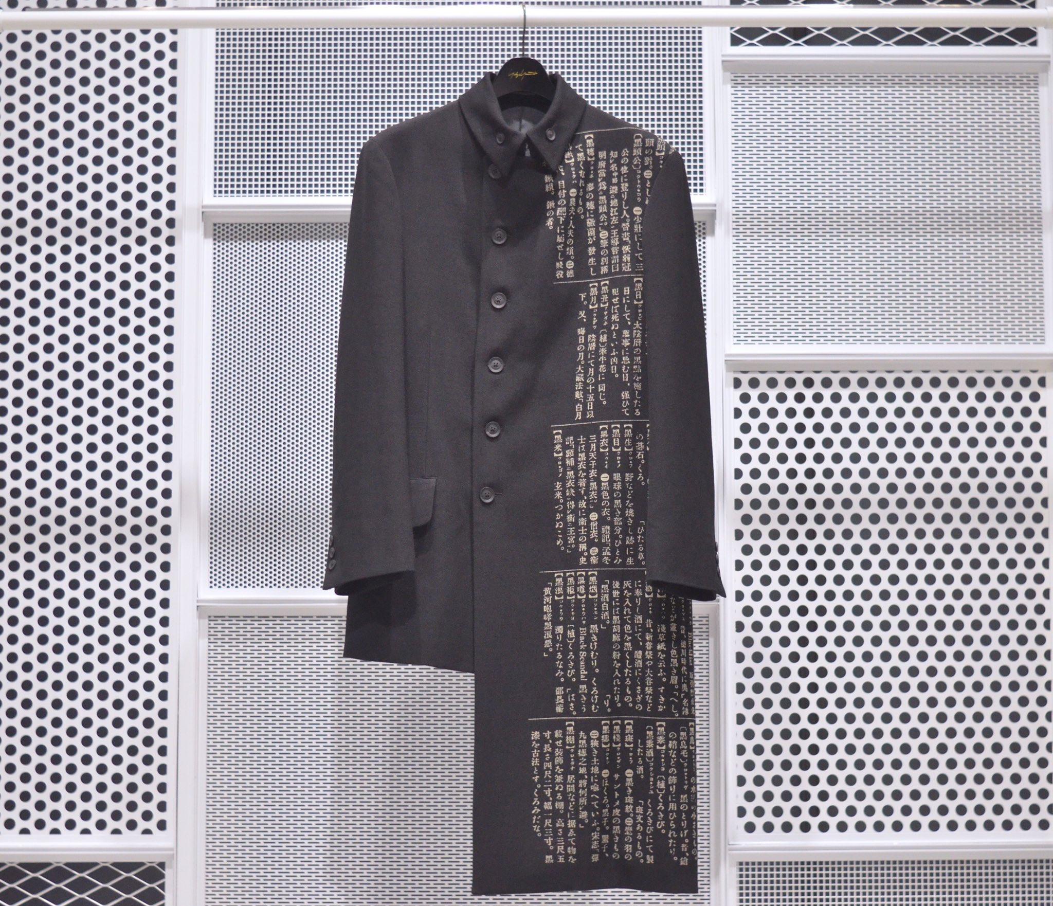 Yohji Yamamoto 19aw 辞書ジャケット Yohji Yamamoto POUR HOMME - Yohji yamamoto 19aw 辞書の通販 by pom