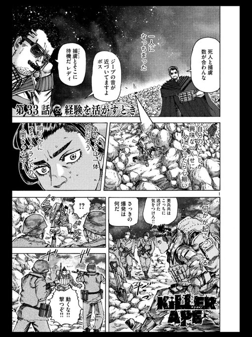 河部真道 Maskawabe さんのマンガ一覧 ツイコミ 仮 河部真道 Maskawabe さんのマンガ一覧 ツイコミ 仮