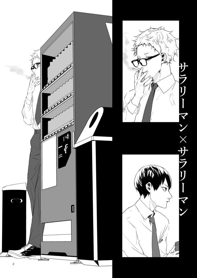 RTS!!25 月影新刊 https://t.co/RPNSIz63ZE 月影のサンプルです!こっちは全年齢です 