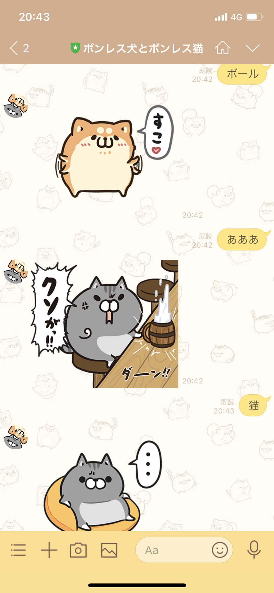 もふ屋 そういえば言い忘れてましたが 公式lineをさりげなくリニューアルしました W アイコンとヘッダーが変わったのと 話しかけるとスタンプがランダムで返ってきます 特定のキーワードにも反応します 暇な方は遊んでみてね