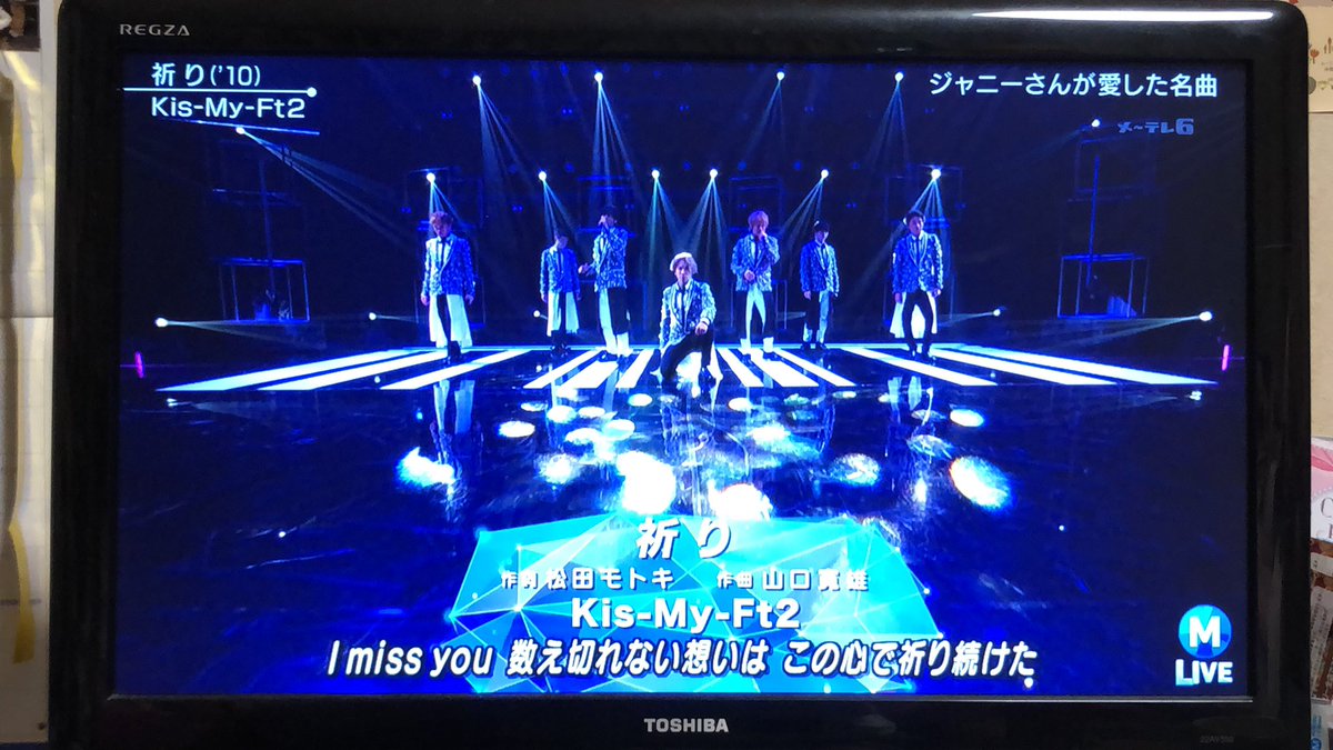 ミュージックステーションで ジャニーさん が話題に Mステ 41ページ目 トレンドアットtv ミュージックステーションで ジャニーさん が話題に Mステ 41ページ目 トレンドアットtv