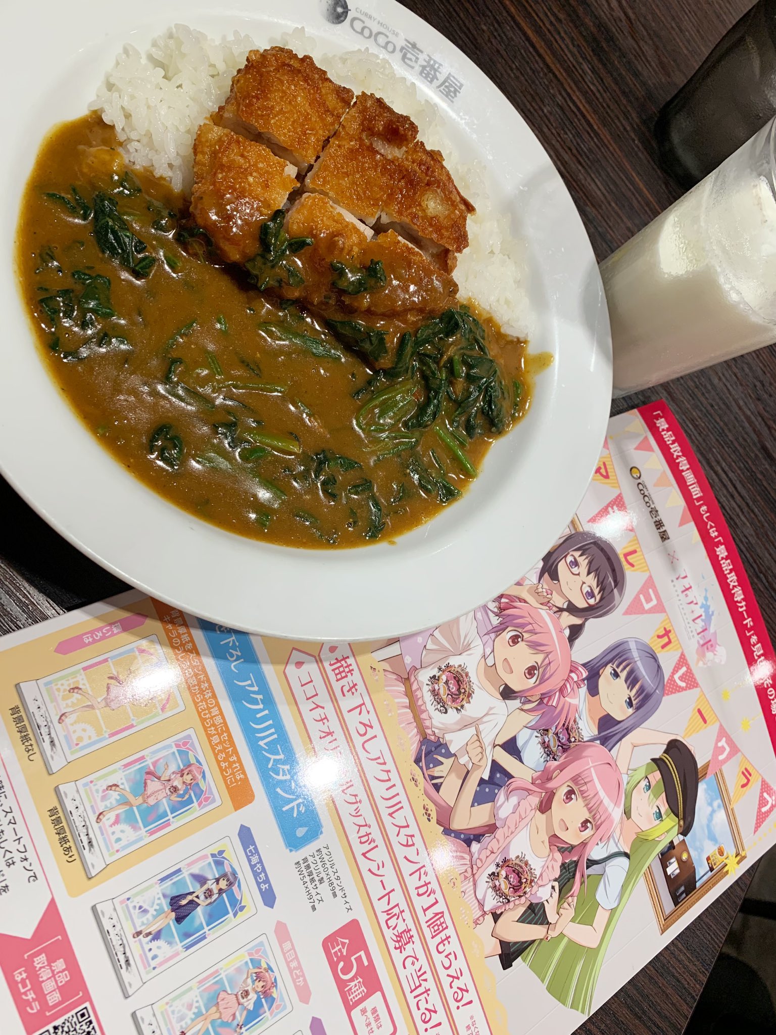 中段ちぇりこ🍒 on X: 