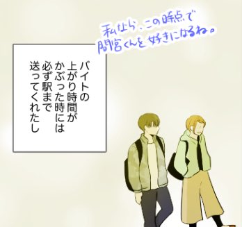 感想リツイートしまくってすみません。めっちゃ嬉しい?恋癖今週も更新されてます
エンダーとエイサーが面白すぎるアシさんのメモ 