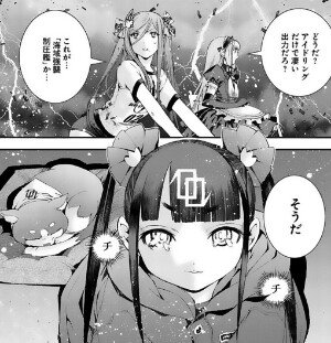 Necoたん در توییتر 入院中の療養時間で 蒼き鋼のアルペジオ 一気読み完了 W お魚絡みの ズイカク は ほのぼの系だが 海域強襲制圧艦としての ズイカク は 一目置かれる実力らしい W 一コマ目 ズイカクの後ろの座布団 猫 が 私は気になる Fwf Necoたん در توییتر 入院中の療養時間で 蒼き鋼のアルペジオ 一気読み完了 W お魚絡みの ズイカク は ほのぼの系だが 海域強襲制圧艦としての ズイカク は 一目置かれる実力らしい W 一コマ目 ズイカクの後ろの座布団 猫 が 私は気になる Fwf