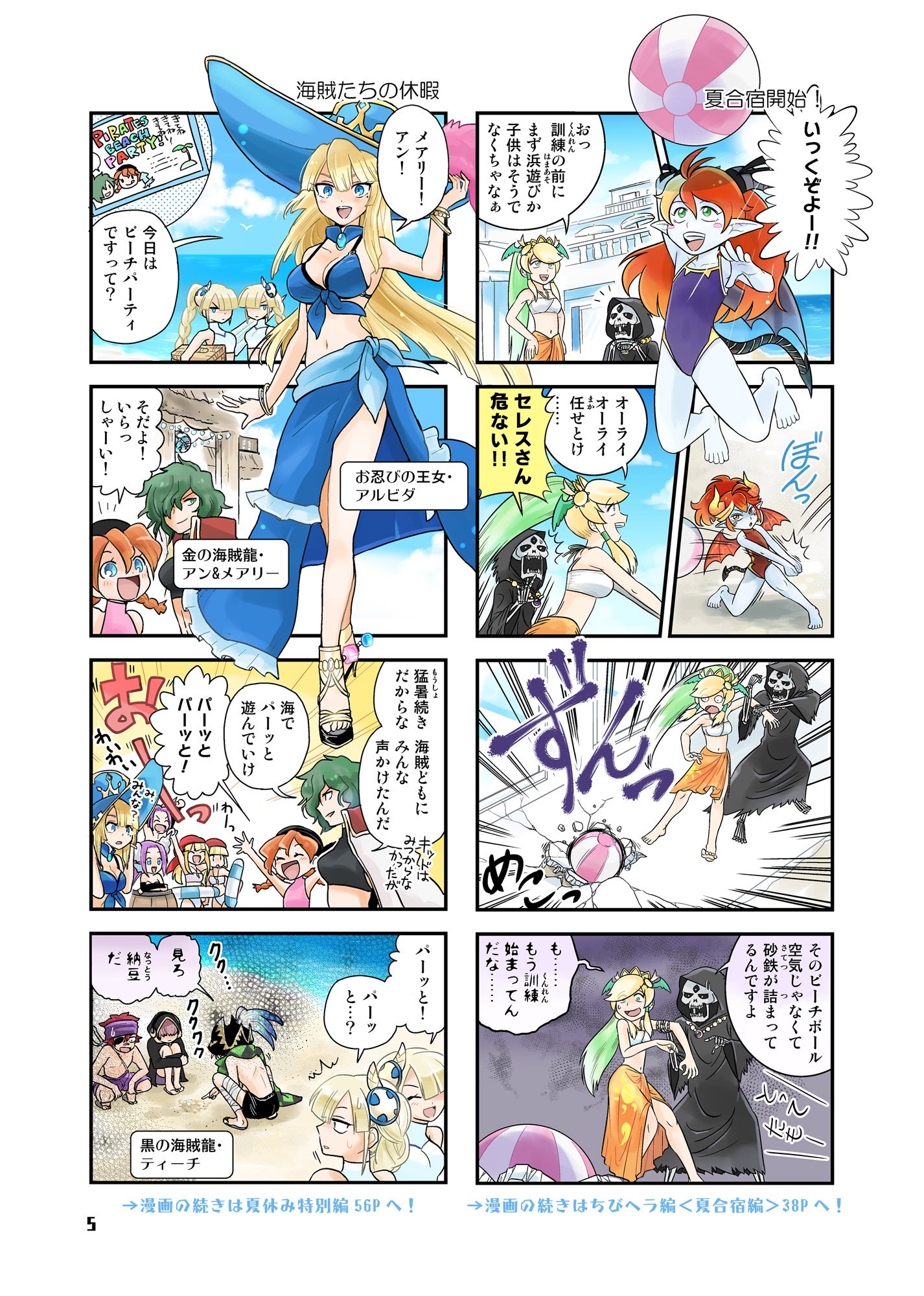 Robin うぃろーず漫画製作所 では漫画 イラストなどのお仕事をお引き受けしております 過去のお仕事履歴 T Co Rdg0hlh4v9 Robinのサンプル T Co O2ierejvs5 かっぱのサンプル T Co U0phbqtioi ご連絡はwebサイトのメール Robin うぃろーず漫画製作所 では漫画 イラストなどのお仕事をお引き受けしております 過去のお仕事履歴 T Co Rdg0hlh4v9 Robinのサンプル T Co O2ierejvs5 かっぱのサンプル T Co U0phbqtioi ご連絡はwebサイトのメール