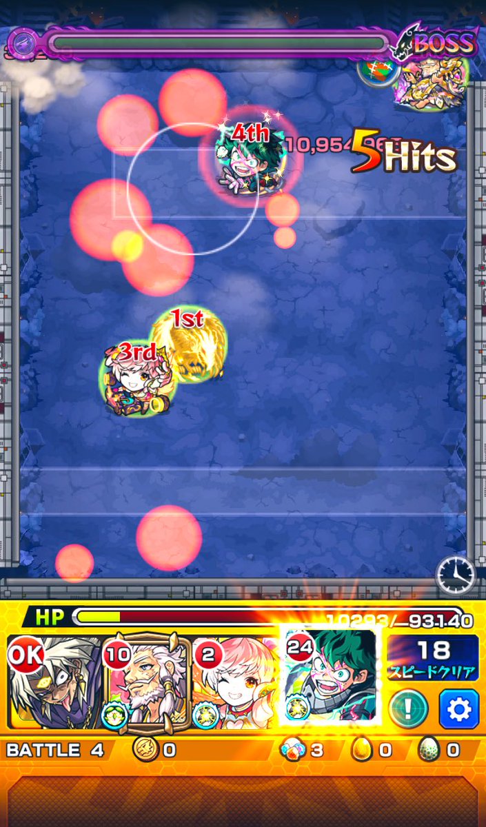モンスト オールフォーワン 悪の象徴 超究極 の適正 攻略速報 モンスト攻略スタディ