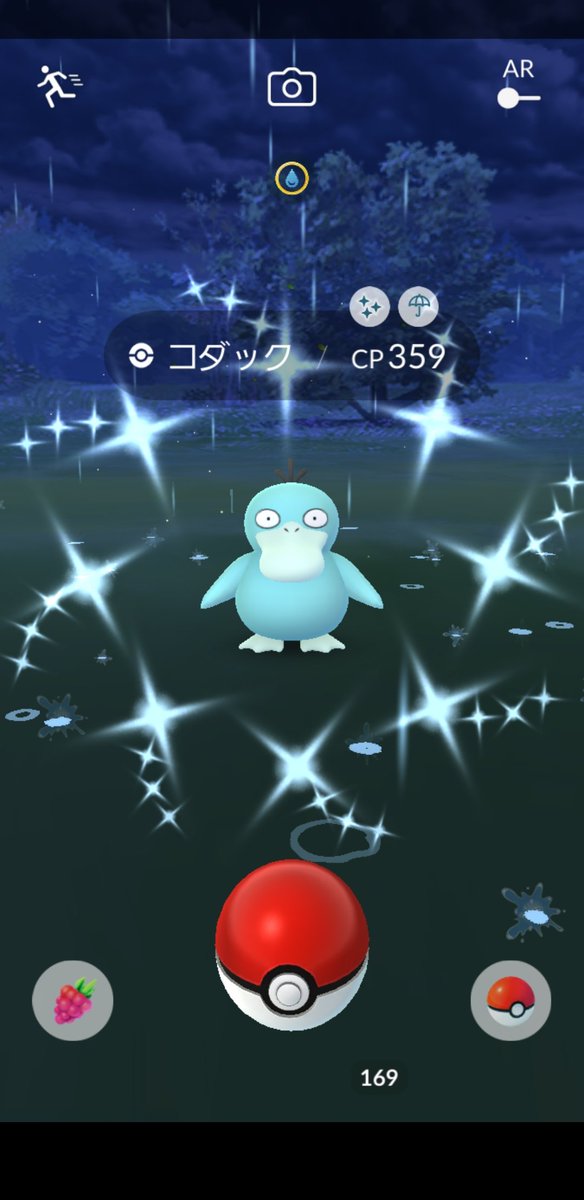 Amazinghisa Twitterissa 今日のポケモンgo活動 レイドはアーマードミュウツー 今日の子は個体値低かった ゚ ゚ でも 捕獲でき 6匹目になりました Cp1800代来てほしい レイドの帰りに色違いコダックと遭遇 D 出たときはまさに青ざめました Amazinghisa Twitterissa 今日のポケモンgo活動 レイドはアーマードミュウツー 今日の子は個体値低かった ゚ ゚ でも 捕獲でき 6匹目になりました Cp1800代来てほしい レイドの帰りに色違いコダックと遭遇 D 出たときはまさに青ざめました