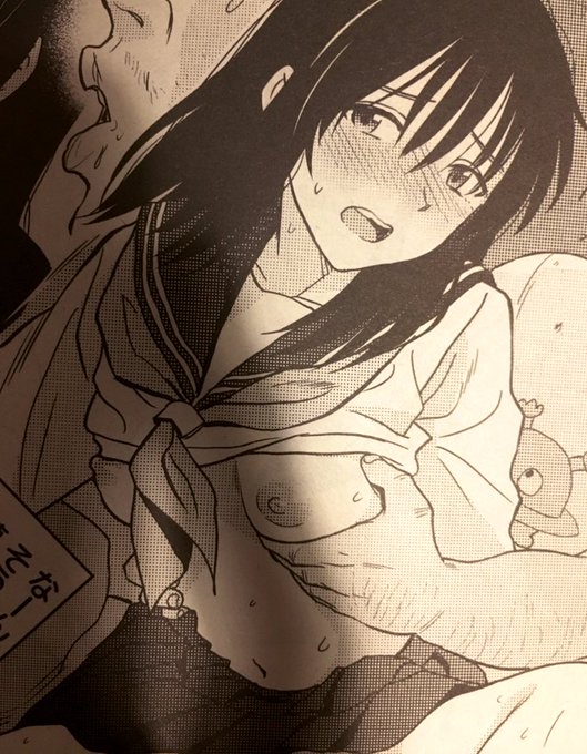 コミック9月号掲載されてます! 