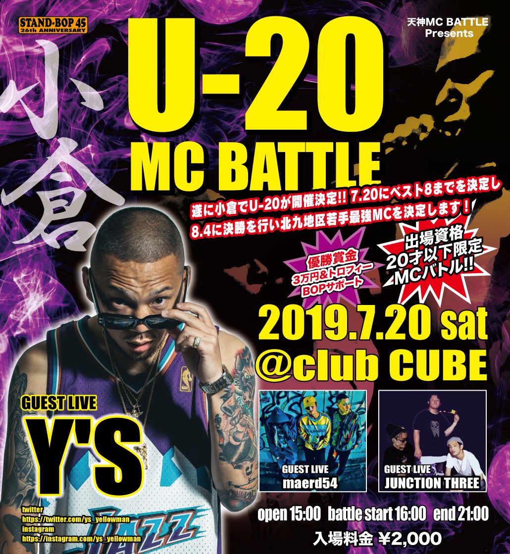 Y'S Official Info tweet media