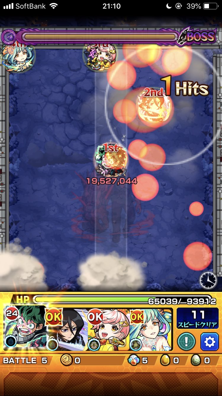 モンスト オールフォーワン 超究極 の適正 攻略パーティ モンスト攻略スタディ