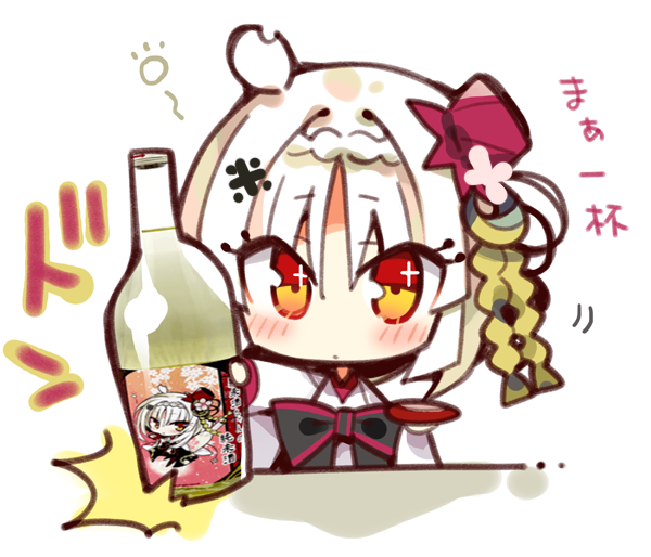 Twoucan 純米酒 の注目ツイート イラスト マンガ コスプレ モデル