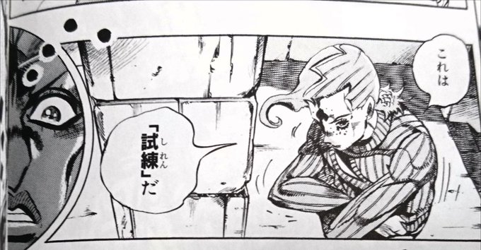 今週を通して思ったこと。 