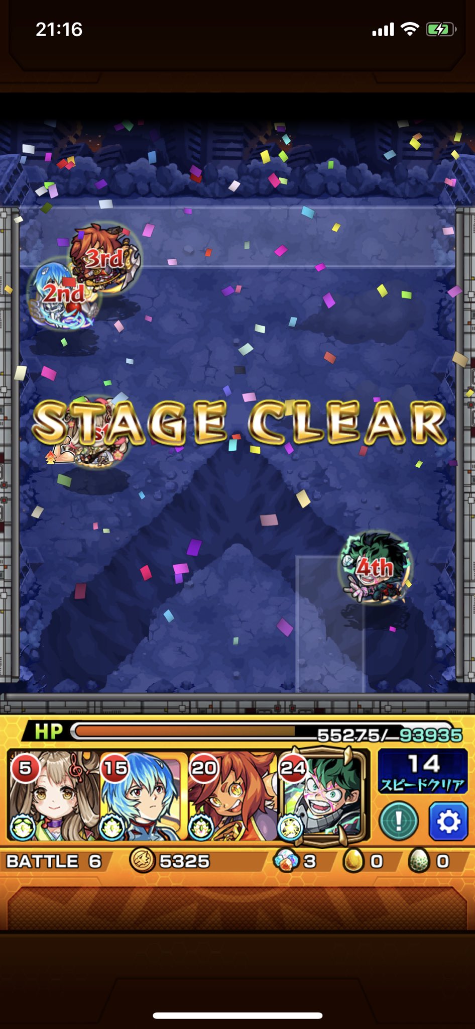 モンスト オールフォーワン 超究極 の適正 攻略パーティ モンスト攻略スタディ