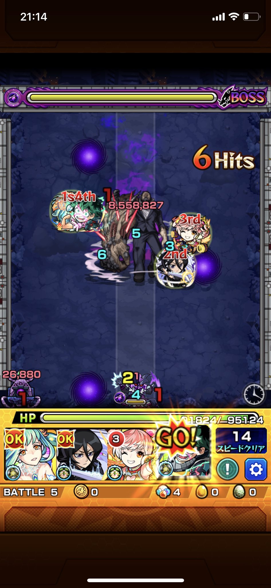 モンスト オールフォーワン 悪の象徴 超究極 の適正 攻略速報 モンスト攻略スタディ