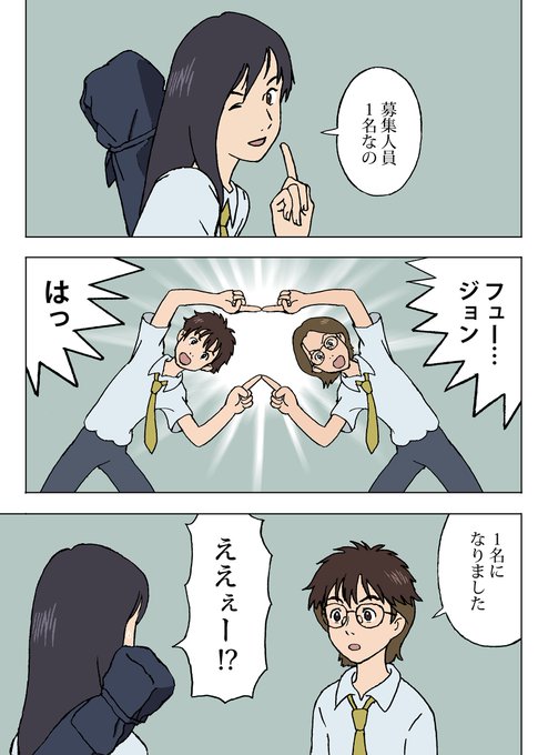サマーウォーズ を含むマンガ一覧 いいね順 ツイコミ 仮
