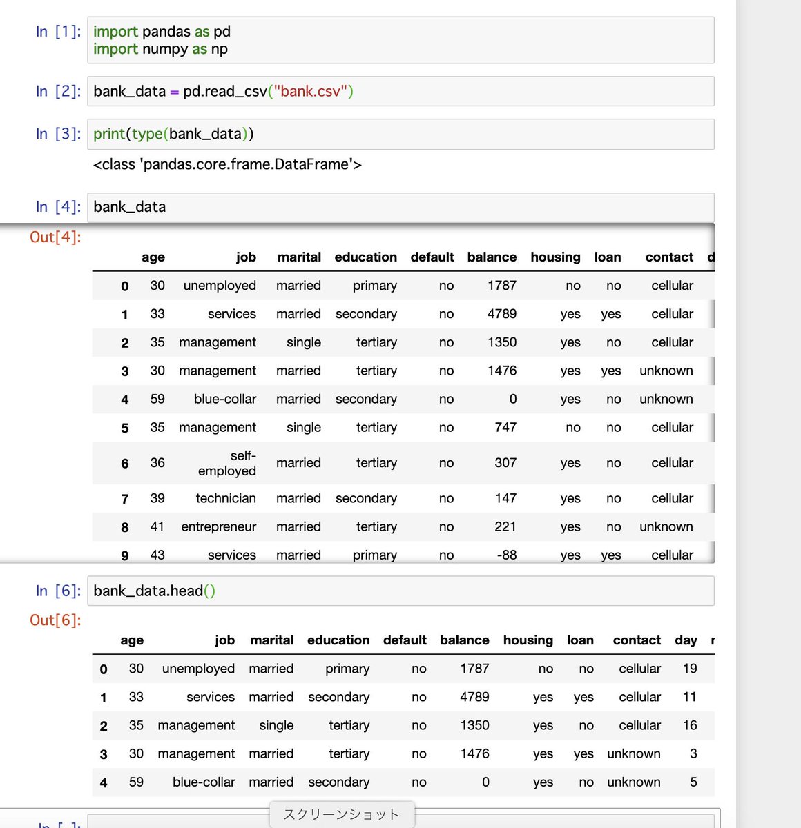 KentaUEZONO's tweet photo. Day 030 #100DaysOfCode
・Pandas - CSV processing library
・Pillow - image processing library basically
・Imageio - image processing library about numerical value
計1.0h 累計42.5h
#Python #Pandas #Pillow #Imageio https://t.co/ioGXL00Z9L