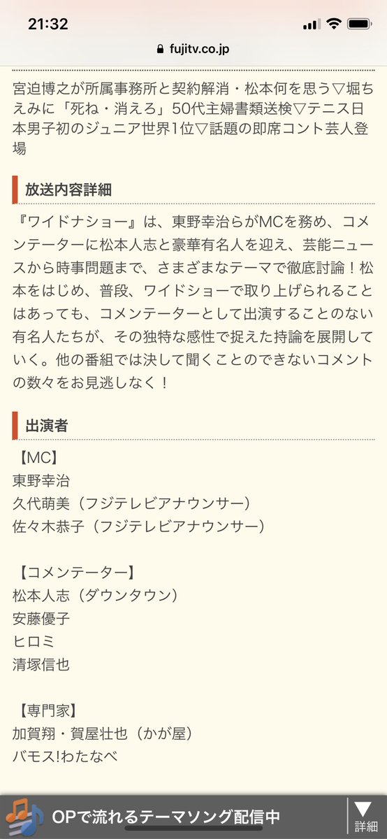 かしわ餅 即席コント芸人 専門家 どんな立ち位置ですか かしわ餅 即席コント芸人 専門家 どんな立ち位置ですか