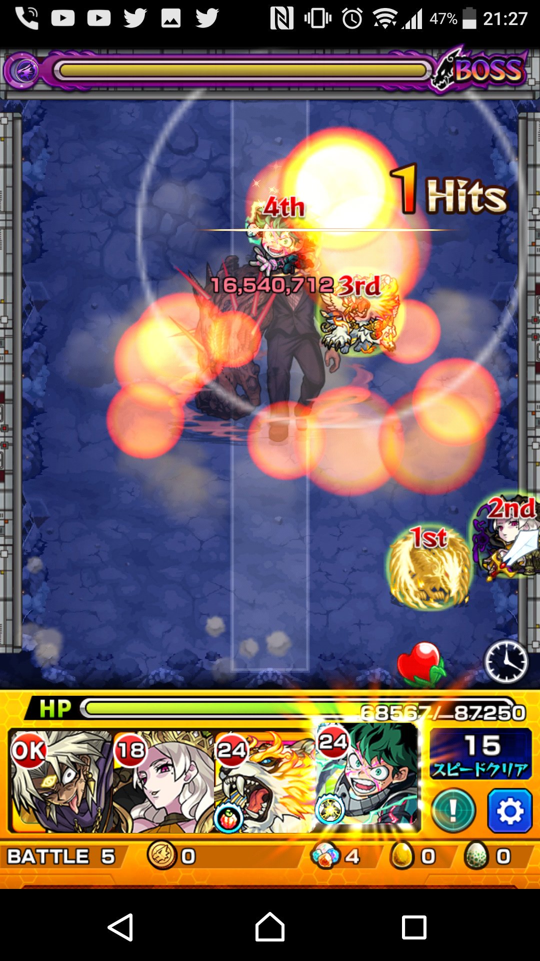 モンスト オールフォーワン 超究極 に勝てない 無課金の攻略パーティ モンスト攻略スタディ
